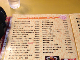 menu-12-thumb.jpg