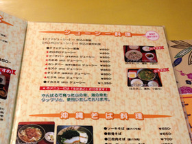 menu-13-thumb.jpg