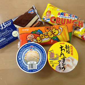 沖縄のアイス食べ比べ-その2-