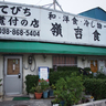 2013年で無くなってしまった(しまう)施設たち