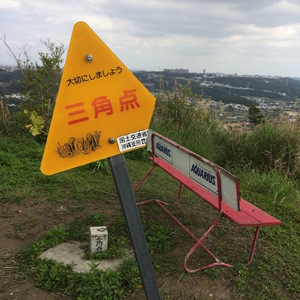西原富士と呼ばれる運玉森に登ってきた