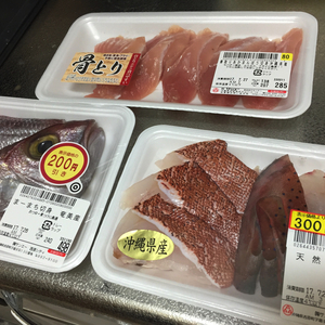 鰻が無いなら沖縄の魚を蒲焼きにすればいいじゃない