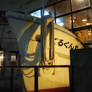 マグロ漁船が突き刺さった居酒屋「ぐるくん」は想像以上に不思議な空間だった
