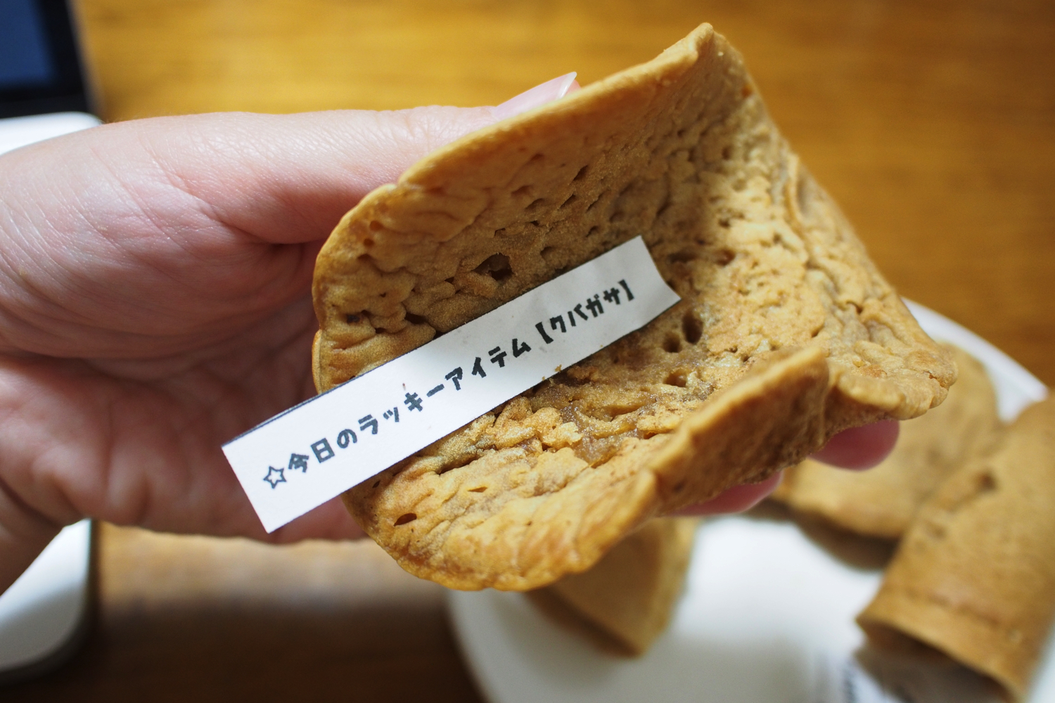 恋する フォーチュンちんびん - 沖縄B級ポータル - DEEokinawa でぃーおきなわ