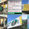 産院池原 出産5分の謎
