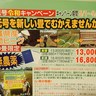 私のコネタディレクトリが爆発します