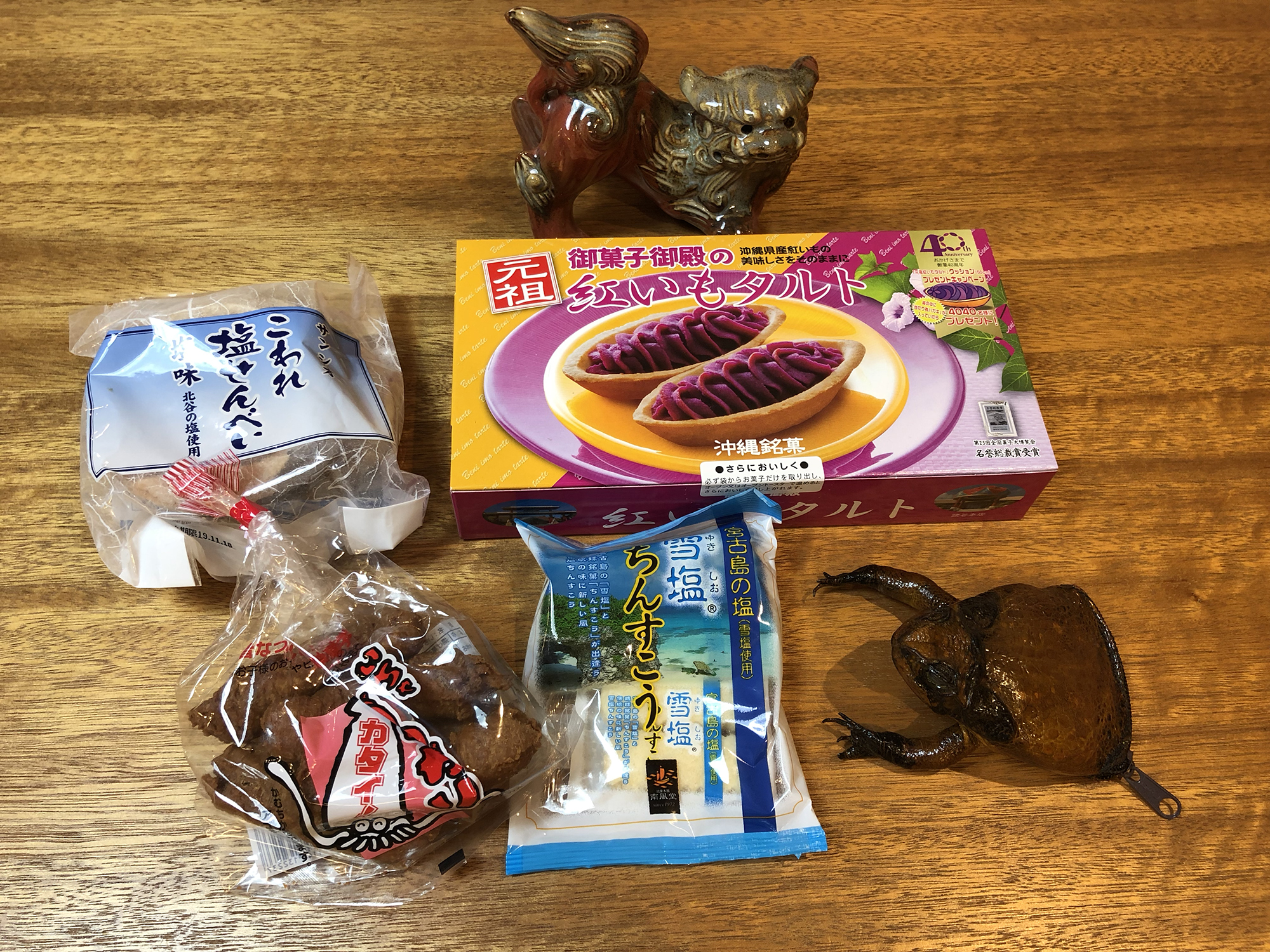 2歳児が選ぶもらって嬉しい沖縄のお土産決定戦 沖縄b級ポータル Deeokinawa でぃーおきなわ