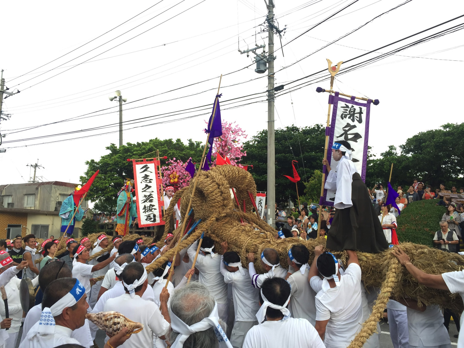 【中古】 凪の大祭/集英社/立原とうや 450年余りの伝統！西原町の我謝大綱曳 - 沖縄B級ポータル - DEEokinawa