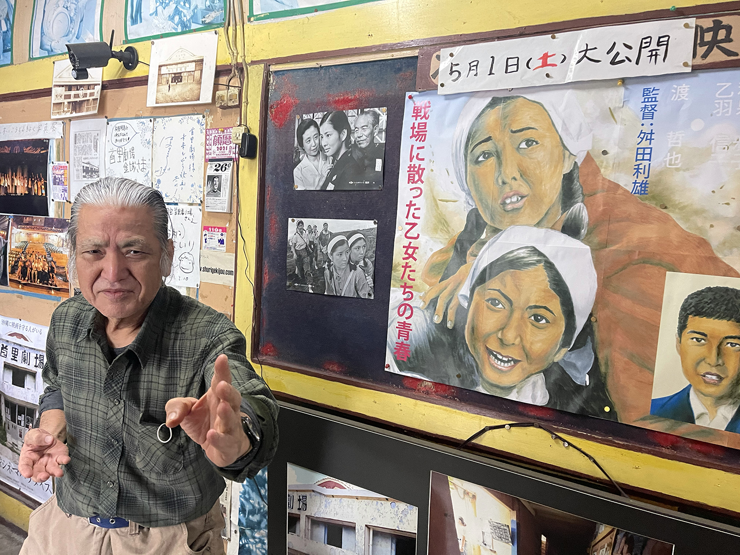 首里劇場が名画座になって復活 沖縄b級ポータル Deeokinawa でぃーおきなわ