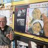 首里劇場が名画座になって復活！