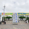 2022年の沖縄の産業まつりで気になった県産品をまとめてみる