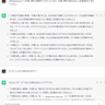 ChatGPTがDEEokinawaの記事案を考える日