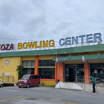 閉店まであと数日、もうすぐさようならコザボウリングセンター