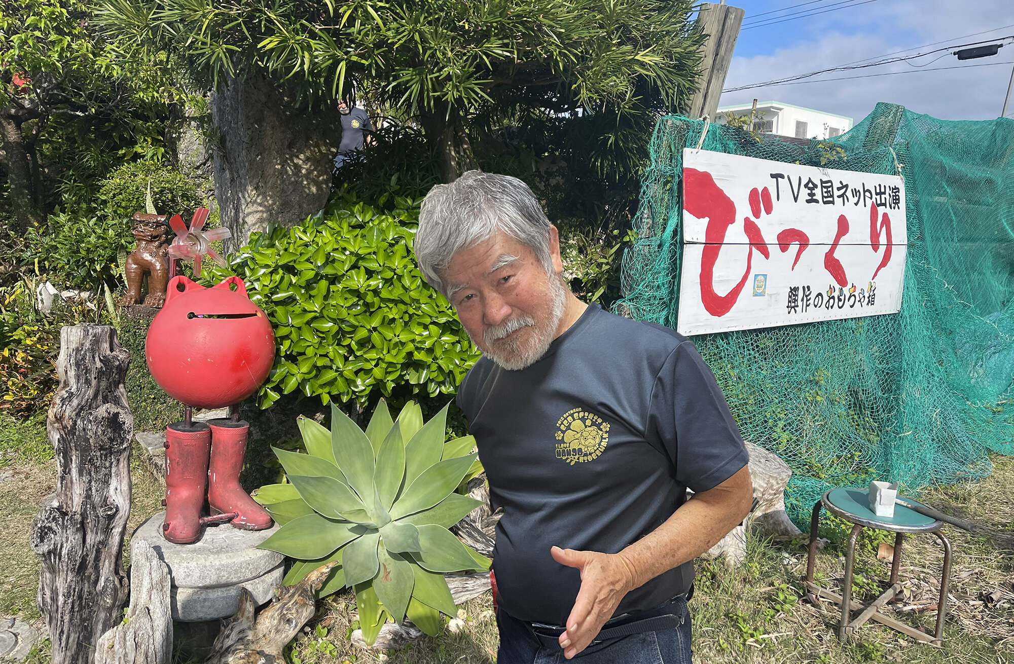 あれから15年、「興作のおもちゃ箱」の今