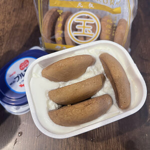 タンナファクルーもバズりにのりたい