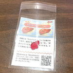 ちむボンボンドロップシールを作った