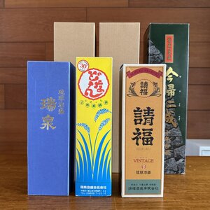 【検証】家で眠らせていた泡盛はいくらで売れるのか