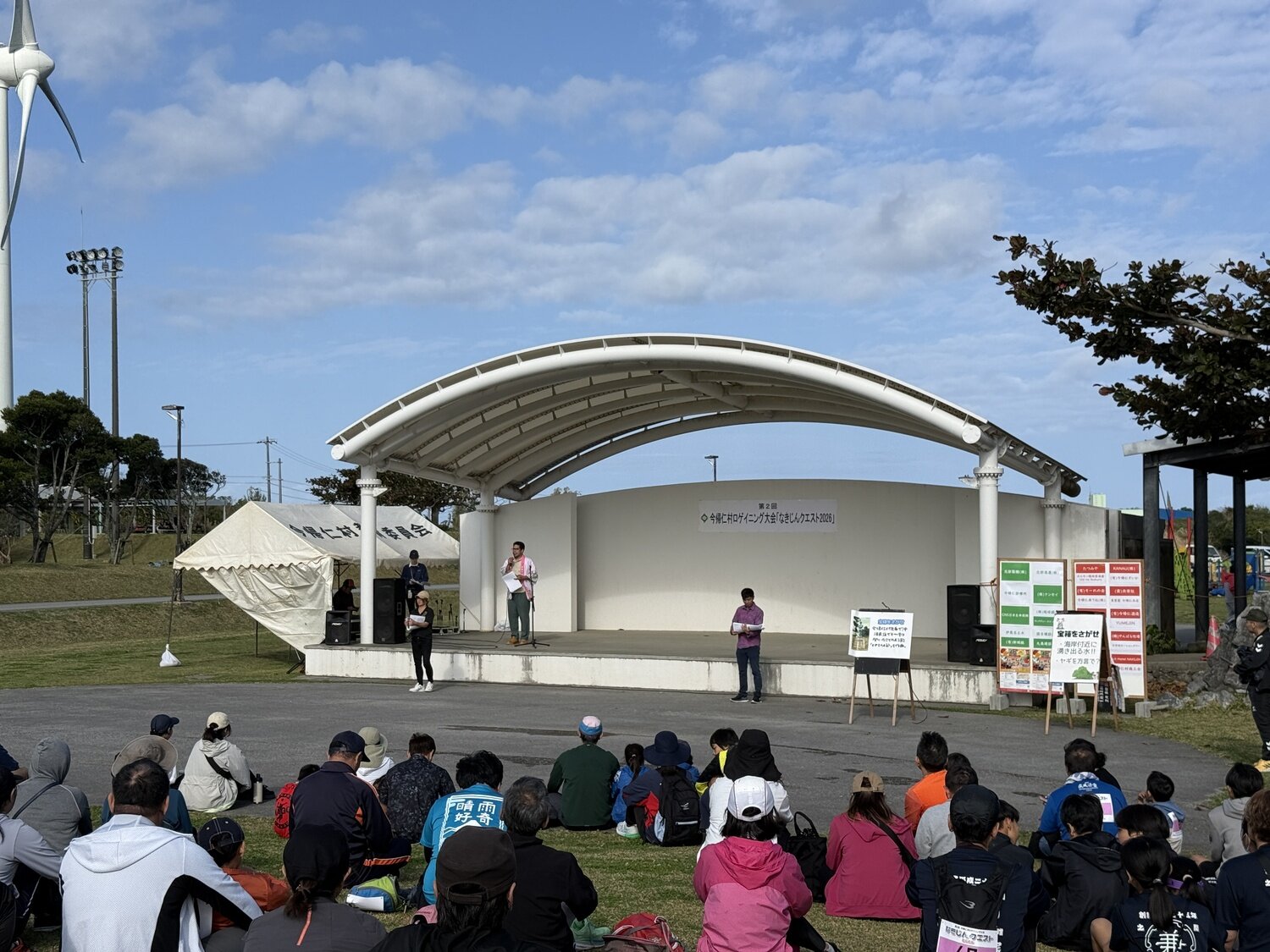 今帰仁村ロゲイニング大会「なきじんクエスト2026」に参加してきた
