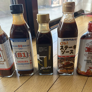 A1ソースの跡目争いを見届ける