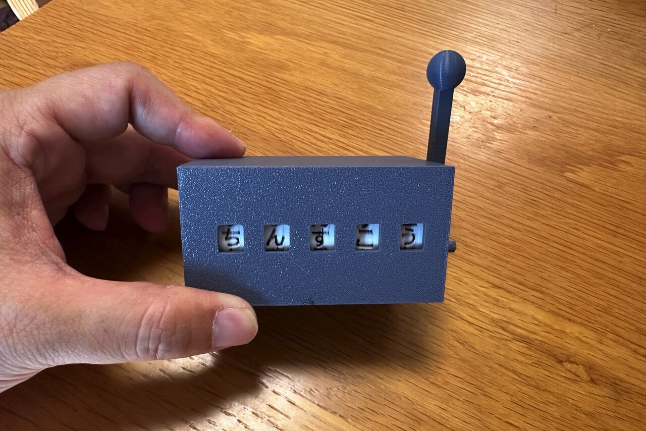 ちんすこうの文字の綴りの危うさを可視化するマシーンを作る