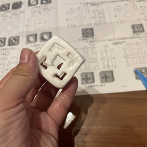 花ブロックの新しいグッズを勝手に考える