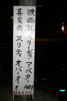 maehara03.jpg