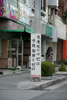 maehara05.jpg