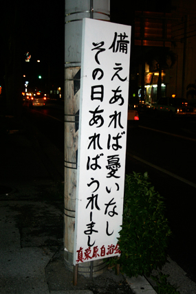 maehara11.jpg