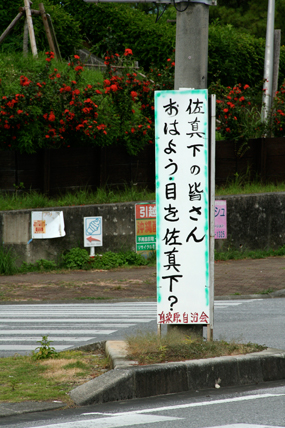 maehara12.jpg
